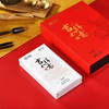 黑茶 | 中茶 2020年 吉祥如意 800g 商品缩略图6