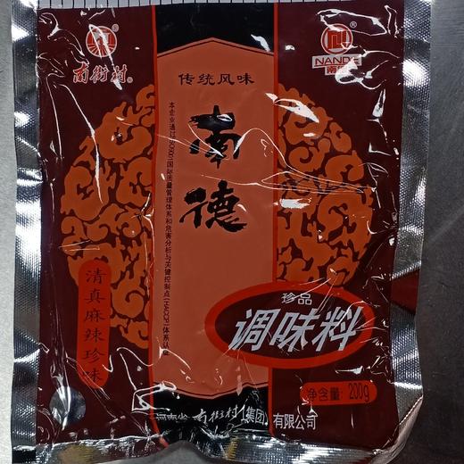 南德麻辣调味料200克 商品图0