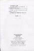 高中生命科学会考测评 合格考达标助手 含参考答案 高中生物会考章节练习训练全真模拟 上海科学普及出版社 商品缩略图1