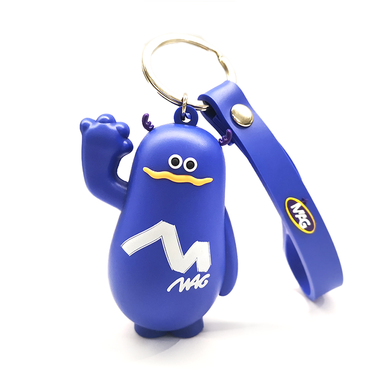 MAG钥匙扣