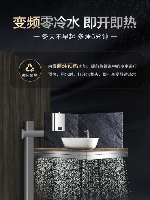 【新品】Rinnai/林内 16升R32F 即开即热零冷水燃气热水器天然气 商品图2