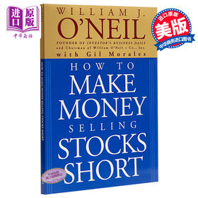 如何卖空赚钱 How To Make Money Selling Stocks Short 英文原版 William J. ONeil Wiley