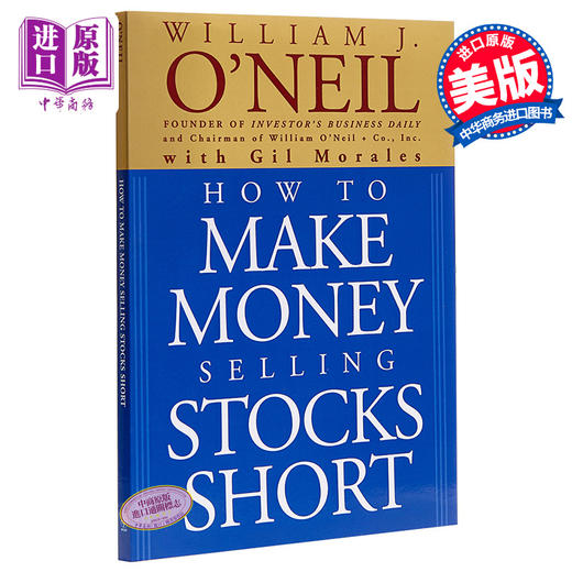 如何卖空赚钱 How To Make Money Selling Stocks Short 英文原版 William J. ONeil Wiley 商品图0