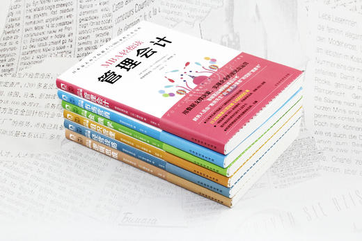 《MBA商业思维套装》| 日本顾彼思商学院超人气MBA管理课，六门核心科目一周搞定 商品图4