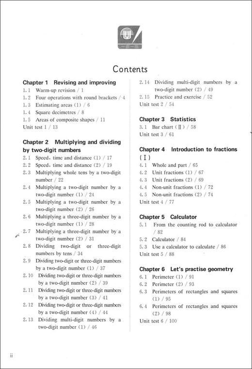 正版 华东师大版 一课一练 数学 英译本三年级第二学期/3年级下 英文版 Shanghai Maths One Lesson One Exercise Grade 3 商品图2