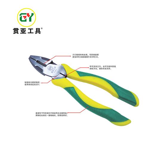 贯亚高档省力钢丝钳 商品图0
