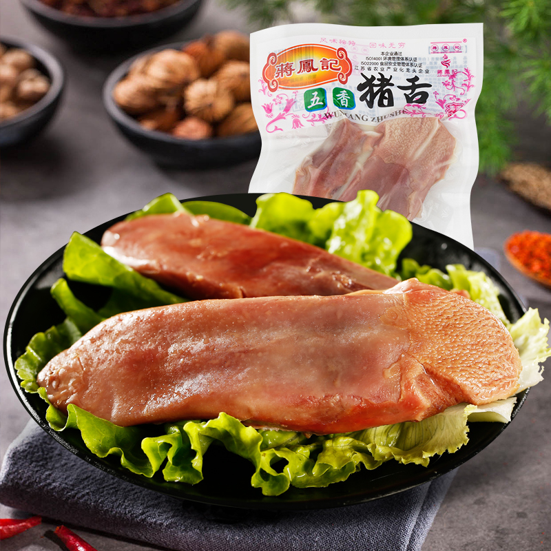 【常州馆】蒋凤记真空装五香猪舌130g*2