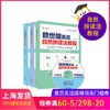 赖世雄英语自然拼读法教程 1册2册3册 附MP3光盘1张 课堂教学+家长辅导+自学指导 16开全彩印刷 更多互动练习题 商品缩略图1