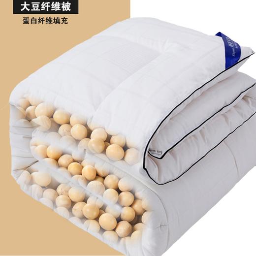 雅鹿洛卡棉4斤大豆纤维被30条包邮