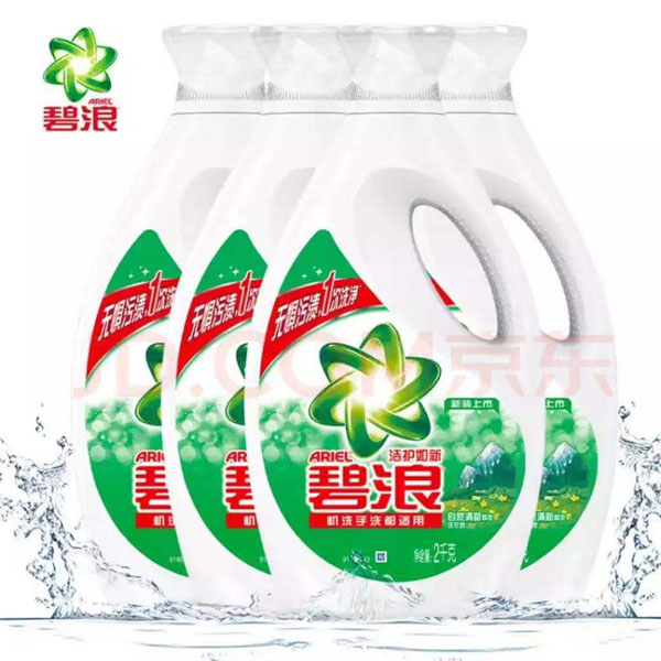 【95元4桶】碧浪自然清新洗衣液2kg （1006279）
