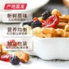【沃隆】每日坚果A款 干果礼盒 750g（25g*30袋） 厂家直发  商品缩略图2