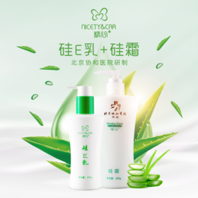 百年协和，50年硅霜！一瓶由皮肤医生做的身体乳，到底有多牛？