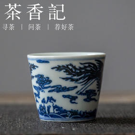 茶香记  景德镇 仿老厂瓷 青花直口双凤杯 青花双鱼杯  贴花工艺