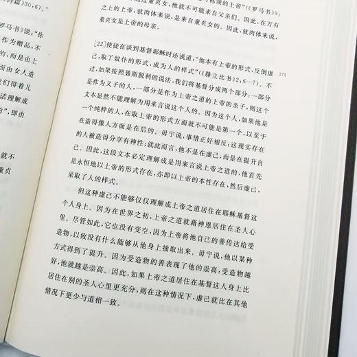 《反异教大全》全5册精装 小16开本 托马斯.阿奎那著 商品图6