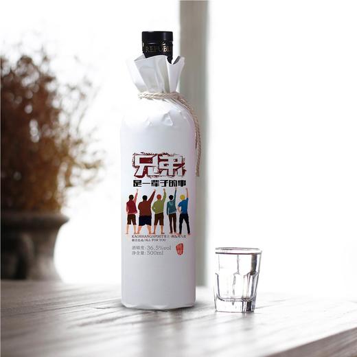 靠上酒 商品图3