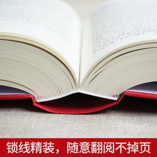 精装四大名著全套原著正版 初中生版三国演义西游记水浒传红楼梦原著正版小学生四大名著文言文白话注音注释青少年 商品图3