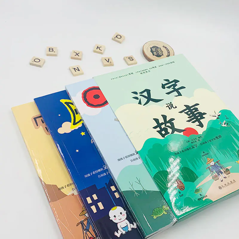 孩子看的懂的 3册 汉字说故事 物象篇 人事篇 自然篇 了解中国汉字文化的必读之作