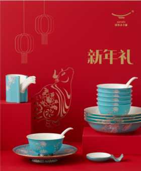 水墨牡丹31头组合（6人位套装+储钱罐）