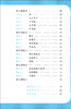 正版 新编同步默写训练 语文 一年级第一学期/1年级上册 同济大学出版社 新编上海语文一年级教材同步听默写训练 语文默写助手 商品缩略图3