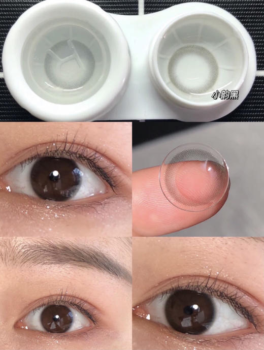 Springcon小韵黑 年抛14.0 商品图0