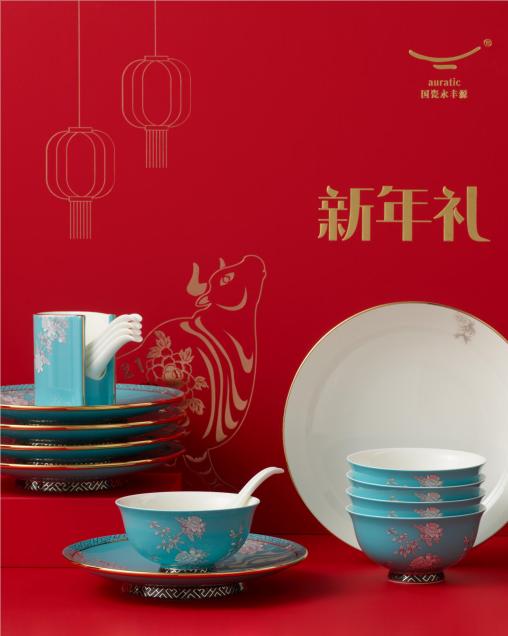 水墨牡丹31头组合（6人位套装+储钱罐） 商品图1