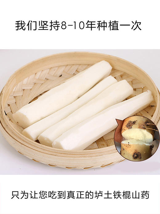 河谷上方 正宗原产地【 霜降后的山药】【丑山药 懂的来！软糯甜！营养丰富！】【5斤装50cm】 生态种植铁棍山药河南焦作温县垆土淮山药 商品图5
