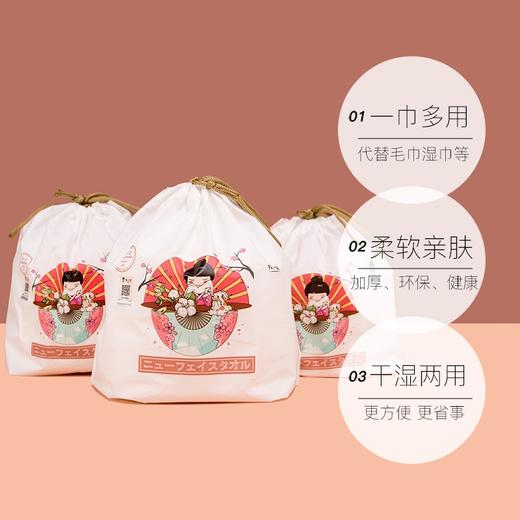 牧小苫鲤织之女洁面巾（40抽/10卷） 商品图3