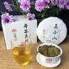 凰馨古茶【王子山】普洱生茶2019春茶200g 商品缩略图0