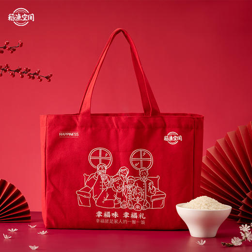 稻渔空间新年纪念版幸福红手提袋 商品图2