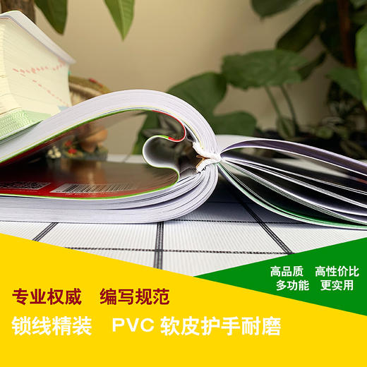 小学数学公式定律手册彩色版小学生一二三四五六年级基础知识速记奥数定律手册1-2-3-6年级思维专项训练小升初必备工具书口袋书 商品图3