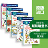 英文原版绘本 斯凯瑞系列5册 Step into Reading Richard Scarry美国兰登经典分级读物4-6岁 进口正版儿童英语绘本3-6岁童书 商品缩略图1