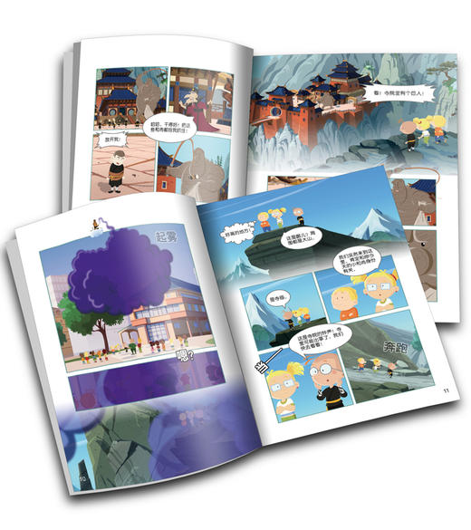  新百变马丁23丨百种体验 百种乐趣 想变就变 看我百变 适读年龄4-10岁 商品图3