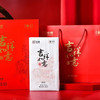 黑茶 | 中茶 2020年 吉祥如意 800g 商品缩略图7