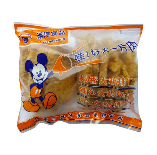 【会员专享】添沣椒香大鸡排1200g/袋（10片）10袋/件 5件/套 商品图1