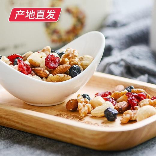 【沃隆】每日坚果A款 干果礼盒 750g（25g*30袋） 厂家直发  商品图1