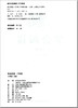 钟书正版辅导书 学会阅读 语文 2年级/二年级 2年级 新课标 教辅 小学语文阅读训练 上海远东出版社 田荣俊 商品缩略图1