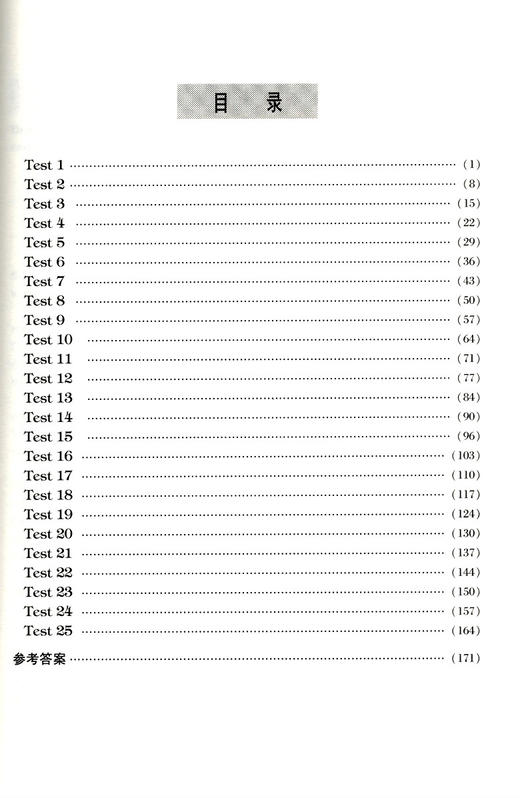 正版现货 高中英语星级训练 阅读理解+完形填空 高二/高2年级 第2版 高考新题型 上海交通大学出版社 英语星级题库丛书 商品图1