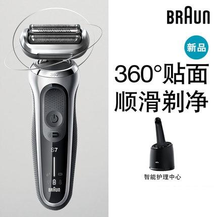 博朗（Braun）  小猎豹7系充电往复式水洗电动式剃须刀70-S7001cc 商品图1