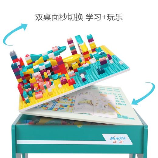 【铭塔】多功能积木学习桌200颗粒（木质） 商品图5