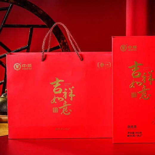 黑茶 | 中茶 2020年 吉祥如意 800g 商品图4