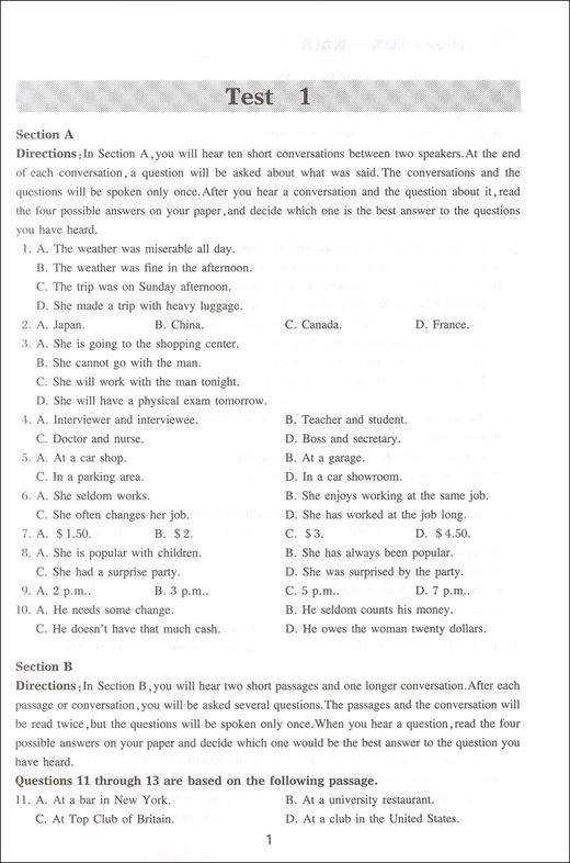 高中英语星级训练 听力 高1年级/高一年级(含光盘)第2版 上海新高考适用 上海交通大学出版社 英语星级题库丛书 含答案和原文 商品图2