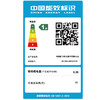 新飞（Frestec）96升冷藏冷冻转换迷你家用冰柜 小冷柜一级能效 单温母乳小冰箱母婴（白色） BC/BD-96HJ1EW 商品缩略图2