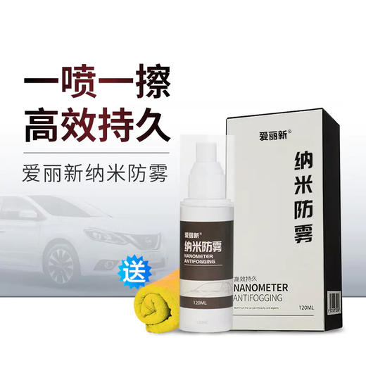 汽车自驾必备套装 商品图1