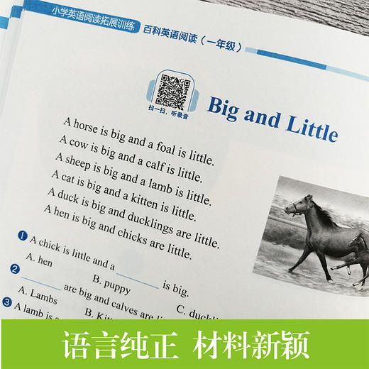 小学英语阅读拓展训练 百科英语阅读 1年级/一年级 华东理工大学出版社 提高英语阅读能力拓展阅读视野 商品图2