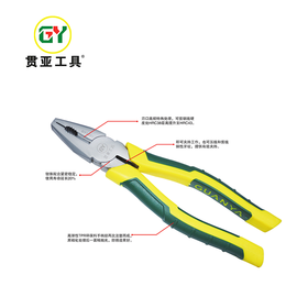 贯亚工业级钢丝钳
