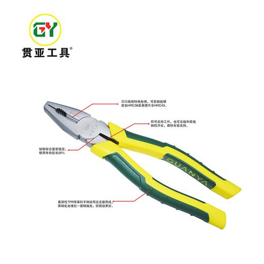 贯亚工业级钢丝钳 商品图0