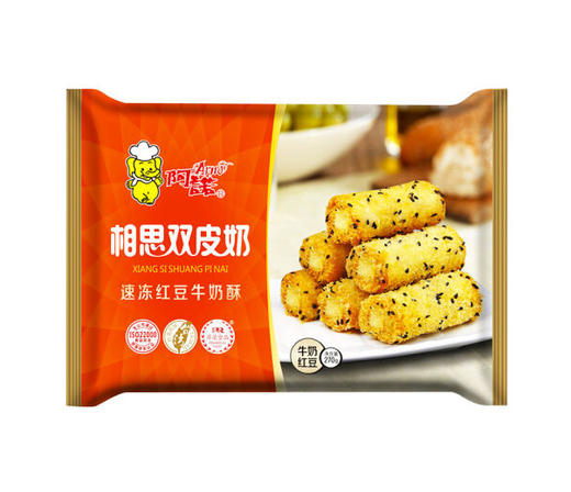 26A阿诺相思双皮奶280g/袋（10个）15袋/件 商品图2