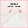 牧小苫鲤织之女洁面巾（40抽/10卷） 商品缩略图5