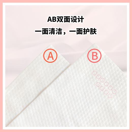 牧小苫鲤织之女洁面巾（40抽/10卷） 商品图5