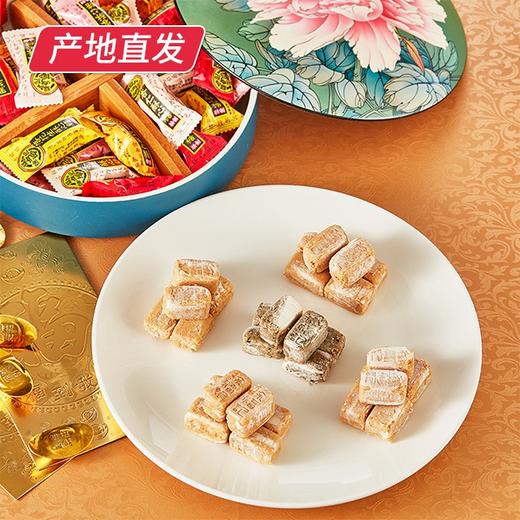 【徐福记】酥心糖桶 混合味酥糖 600g（厂家直发）  商品图2